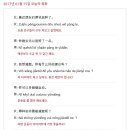 생활 중국어(초급) 이미지