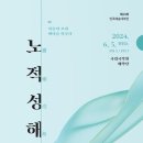 국립전통예술고등학교 이미지