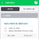 이수역 루프탑 독립 영화관 &#39;아트 나인 시네마 테라스&#39; 내 돈 내산 후기