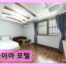 관광모텔 | 다이아 모텔 조용하고 친절한 휴식 공간