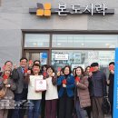 본도시락 세종시청점 이미지