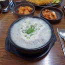 진지방 순댓국.돈까스 네이버블로그