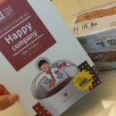 주식회사 티젠 - 용인시 처인구 | 주식회사 티젠