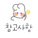 지에스(GS)25 동래대동점 네이버블로그