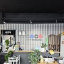 코코 당구장 이미지