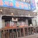 오리역 3번출구 이미지