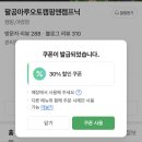 팔공SS오토캠핑장 | 대구 근교 군위 힐링 캠핑장, 팔공마루오토캠핑앤캠프닉🏕️