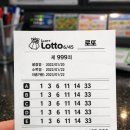 복권방 브런치