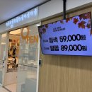엘림마트 이미지