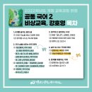 김해-장유-1-비상-1 이미지