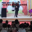 시흥어린이집 | 찾아가는 버블쇼 교회 가스펠매직 안산 시흥 어린이집 공연후기