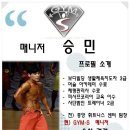 에스퍼스널트레이닝 이미지