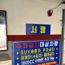 씨티보청기 | 인천 주안 네일샵 후기, 유지력 좋은 쿄우네일 석바위점 솔직리뷰