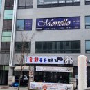 모넬로 아산테크노밸리점 네이버블로그