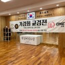 마곡 선 검도관 이미지