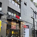 아라킹족발