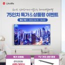타임스텐드포장센타 이미지