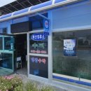 배산정류소