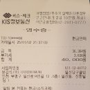 일신당구클럽 Daum카페