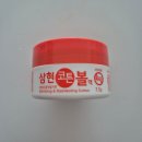 삼현 | 신생아 배꼽 소독 할때 쓰는 삼현 코튼볼 에탄올 흡착탈지면