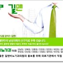 길맨비뇨기과의원 이미지