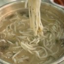 전통칼국수 네이버블로그