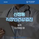 목동서울청내과의원 네이버블로그