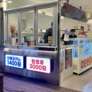 세븐일레븐 광주 운암경신점 이미지