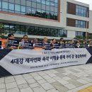 연화유통
