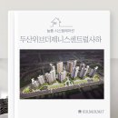 두산위브더제니스 센트럴 사하 | [부산시스템에어컨] 두산위브더제니스센트럴사하 시공후기(거주 중 설치)