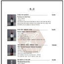 우니하누 이미지