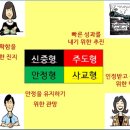 단양고등학교 이미지