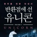 이스크라컨설팅 | 국내는 상모질이 정권이 하도 대기업 위주의 정책을 중심으로 하니 모험정신에 입각한 스타트업 창업...