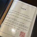 방배천로5-17 이미지