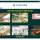 유림경로당 이미지