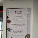 자연소반 | 김포 사우동 맛집 길소반 닭갈비 가족식사 성공 후기