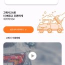 우정혁신주유소 | 울산 실내 셀프세차장 고워시24 초보도 가능한 세차 꿀팁 내돈내산 후기