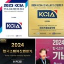오스포츠산업