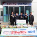 수곡농협 이미지