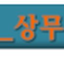 상주랜드공인중개사사무소 이미지