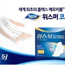 코스모바