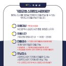 기장읍 기장도서관 이미지