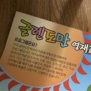 아름다운소리 가곡교실 | [2025 가을학기] 수원 롯데백화점 문화센터 글렌도만영재교실(6~12개월)