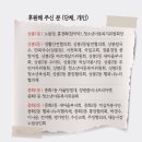 상봉1동 주민자치위원회 이미지