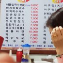 밥집식당 이미지