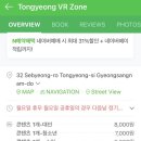 수륙해안로 이미지