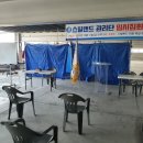 스틸랜드관리단 이미지