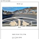 (주)영광산업 이미지