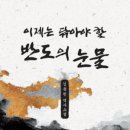 반도광고기획