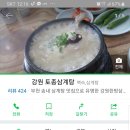 소화유치원 이미지